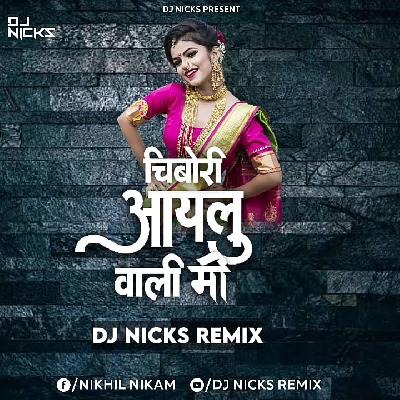Aaylu Chimbori Wali Me - Dj Nicks Remix